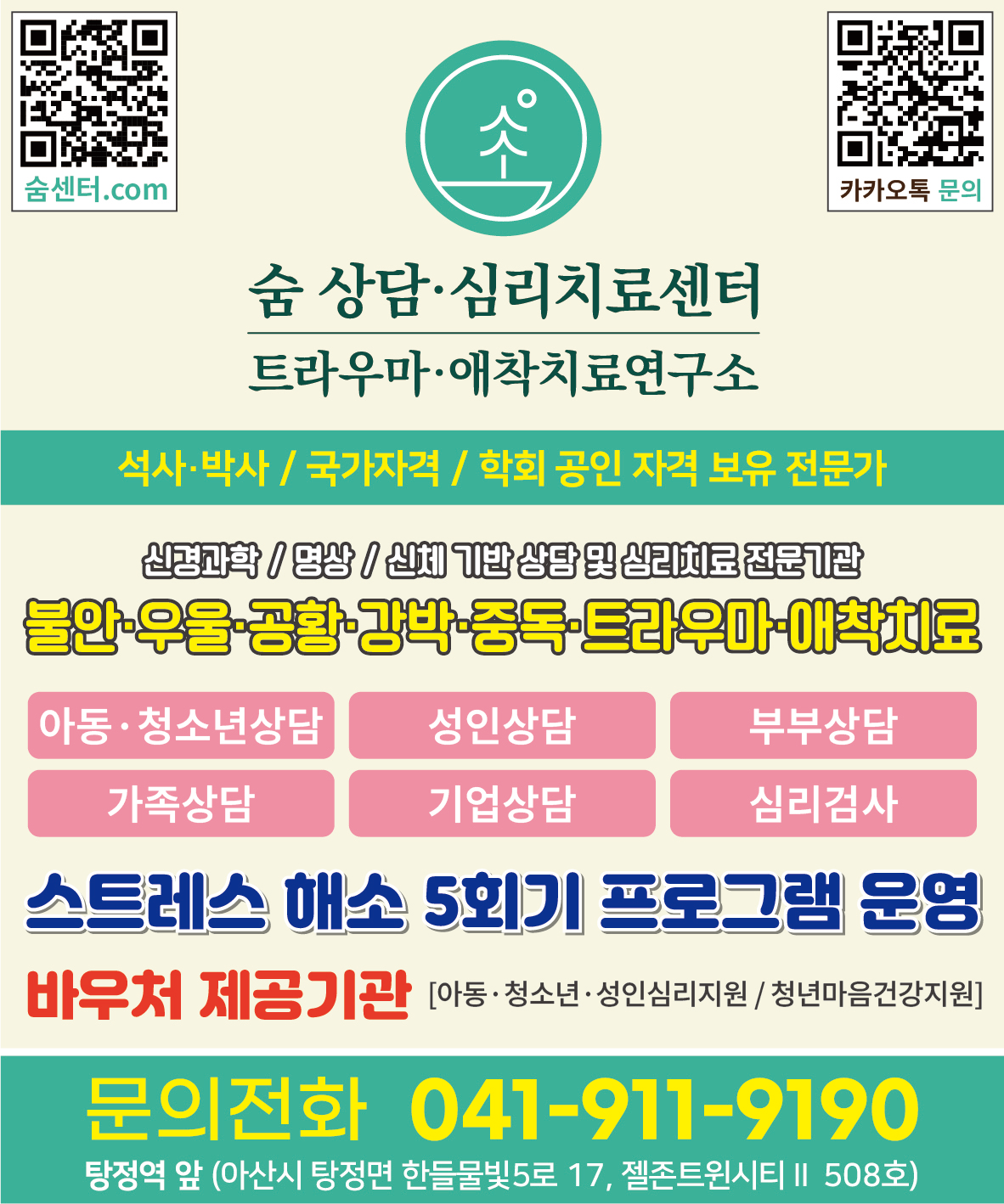 KakaoTalk_20240227_145252594.png